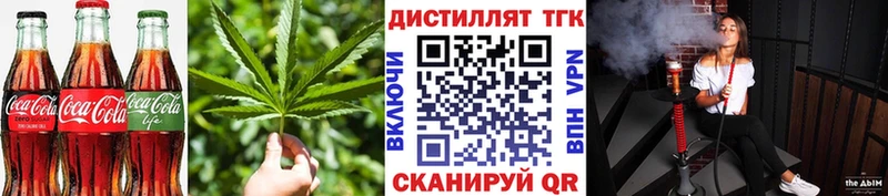 блэк спрут зеркало  Химки  Cannafood марихуана 