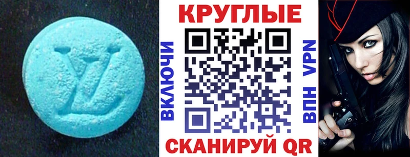 что такое наркотик  Химки  ЭКСТАЗИ Punisher 