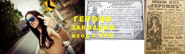 мефедрон Надым