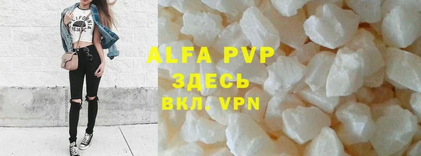 MDMA Premium VHQ Навашино