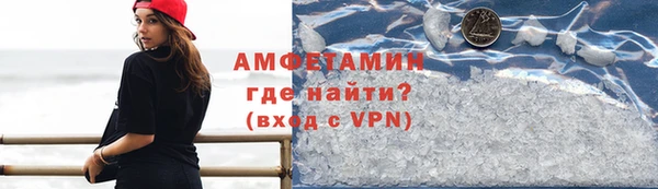 МДМА Абаза