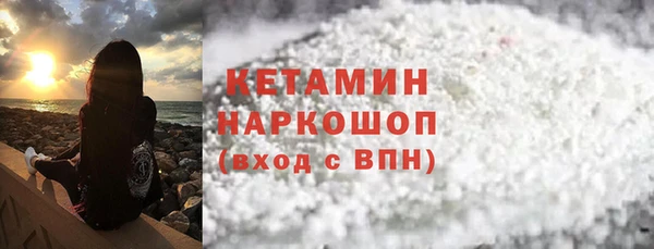 синтетический гашиш Абинск