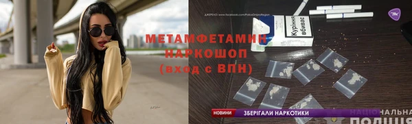бошки Наволоки