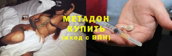 синтетический гашиш Абинск