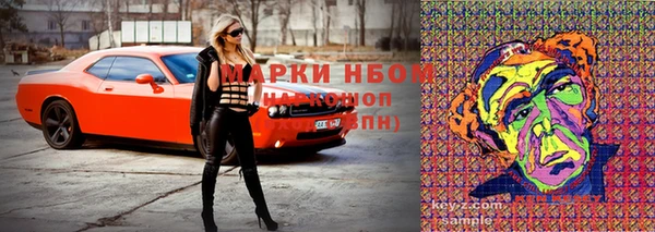 МДМА Абаза