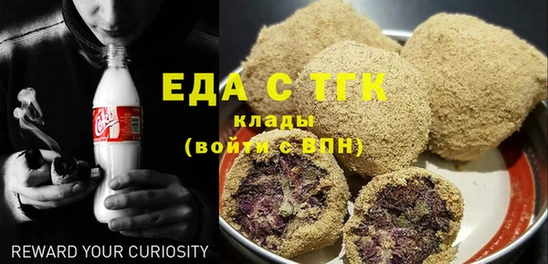 мефедрон Надым
