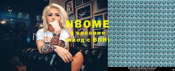 MDMA Premium VHQ Навашино