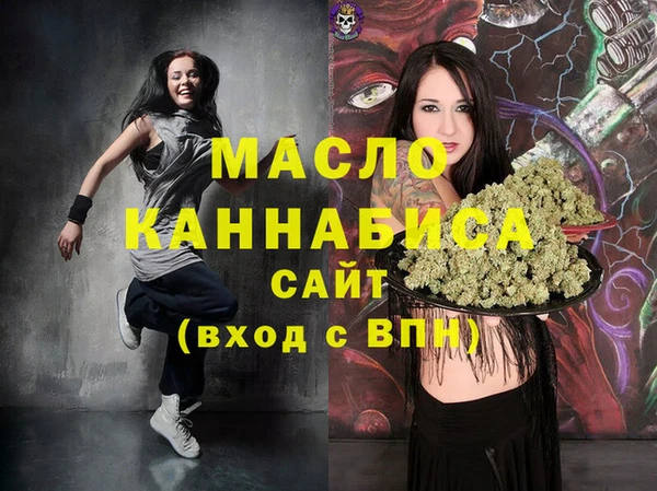 синтетический гашиш Абинск