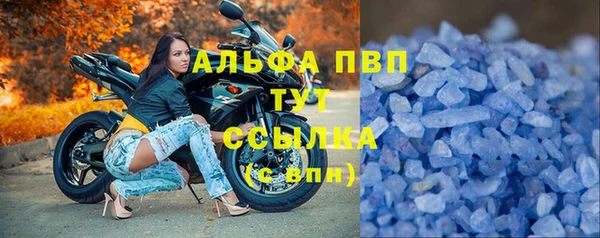 МДМА Абаза