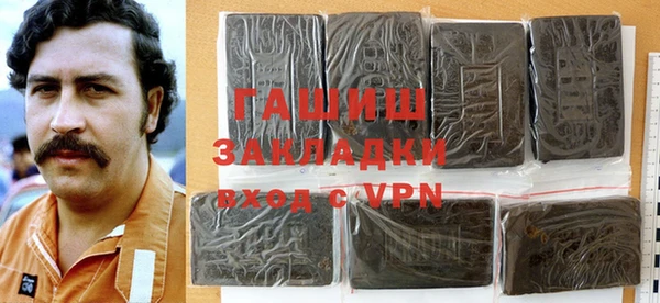 синтетический гашиш Абинск