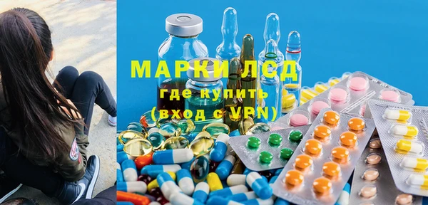 синтетический гашиш Абинск