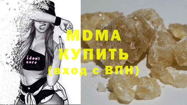 МДМА Абаза