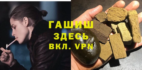 MDMA Premium VHQ Навашино