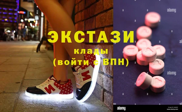 MDMA Premium VHQ Навашино