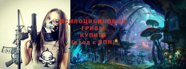 МДМА Абаза