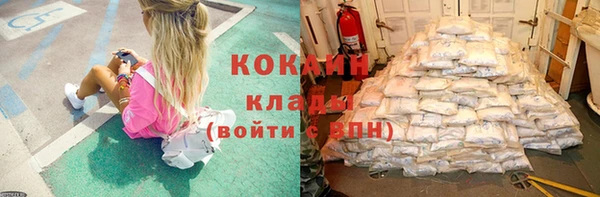 МДМА Абаза