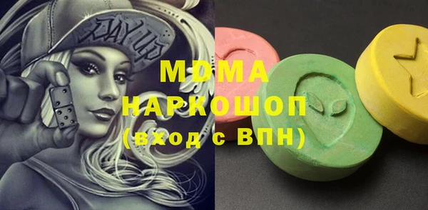 синтетический гашиш Абинск