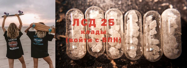 МДМА Абаза