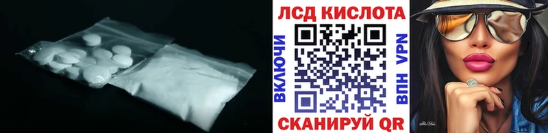 купить наркотик  Химки  LSD-25 экстази ecstasy 