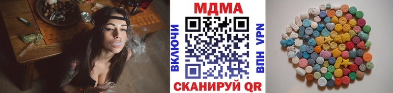купить наркотики сайты  Химки  МДМА Molly 