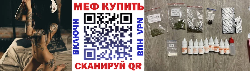 купить наркотики сайты Химки МЕФ 4 MMC