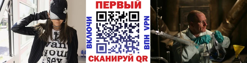 закладки  Химки  Метамфетамин Декстрометамфетамин 99.9% 