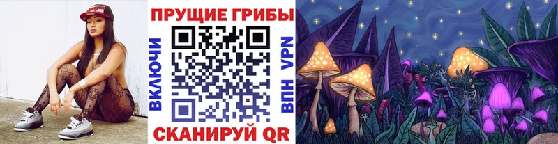 гидра вход  Химки  Галлюциногенные грибы мухоморы 