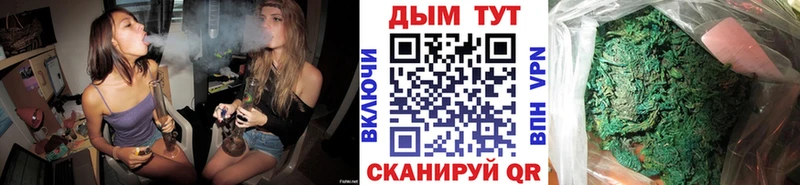 Каннабис AK-47  Химки 